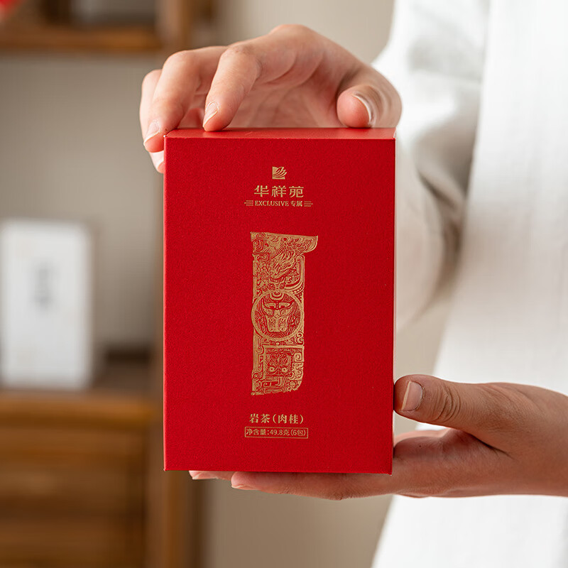 字器四合如意茶具套装华祥苑岩茶1盒(6泡)配茶叶款高清大图
