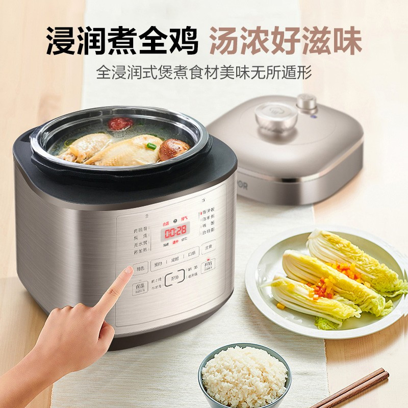 苏泊尔(SUPOR) QC系列 电压力锅5升一锅双胆深锅浓汤美味智能电压力锅 SY-50FC08高清大图