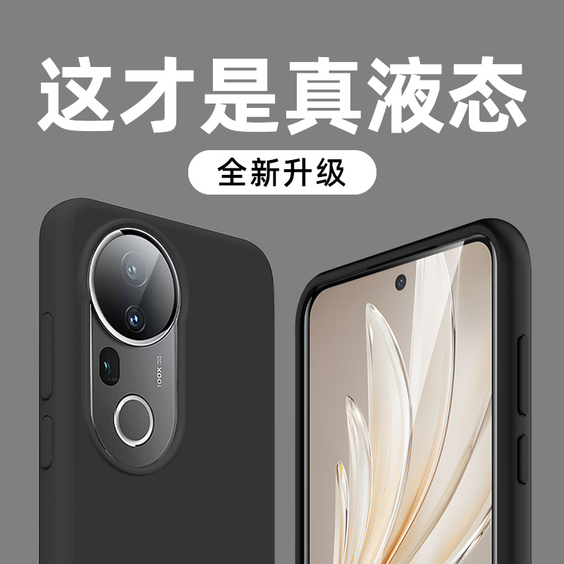 圣幻 适用vivoS20大孔液态硅胶壳vivoS20pro液态硅胶糖果色保护套简约大气网红手机壳