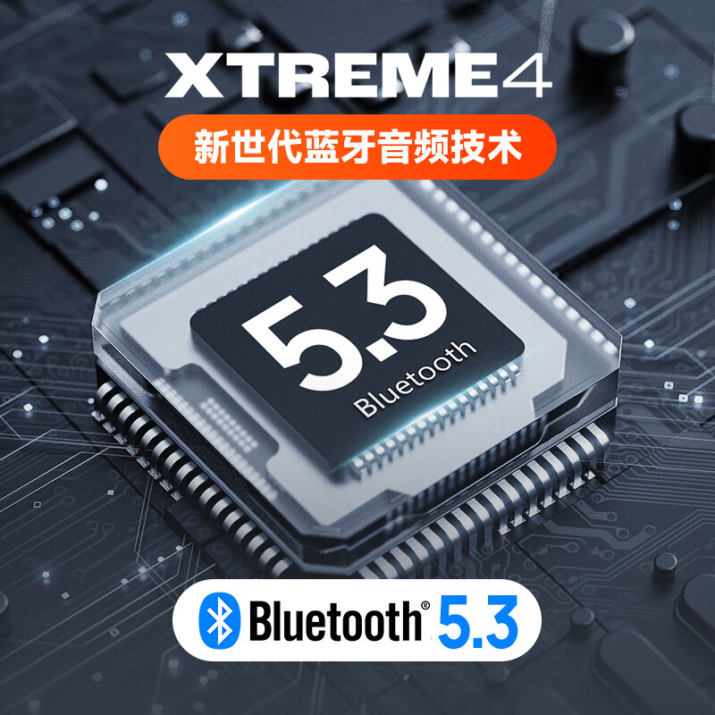 JBLXTREME4 音乐战鼓四代 蓝牙音箱 户外便携音箱 电脑音响 低音炮 jbl 音响 黑色高清大图