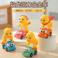 正版授权奶龙回力车小汽车儿童玩具卡通造型益智早教玩具车3750