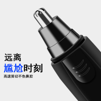 飞利玛鼻毛修剪器男士电动刮剃剪鼻毛器男用修鼻毛剪刀女士修眉毛