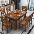 晋舰 实木餐桌椅组合长方形木质现代简约家用客厅餐桌 145cm1桌6椅胡桃