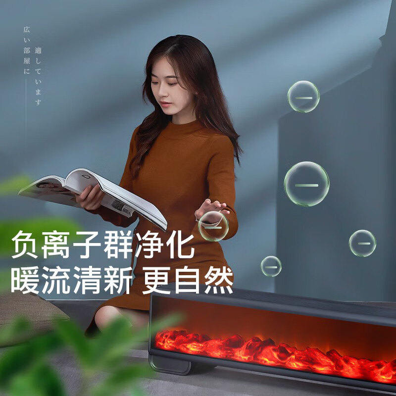 AMADANA踢脚线取暖器家用电暖气石墨烯电暖器节能大面积速热神器暖风机油汀浴室暖气片小太阳烤火炉A-HC2202GUF高清大图