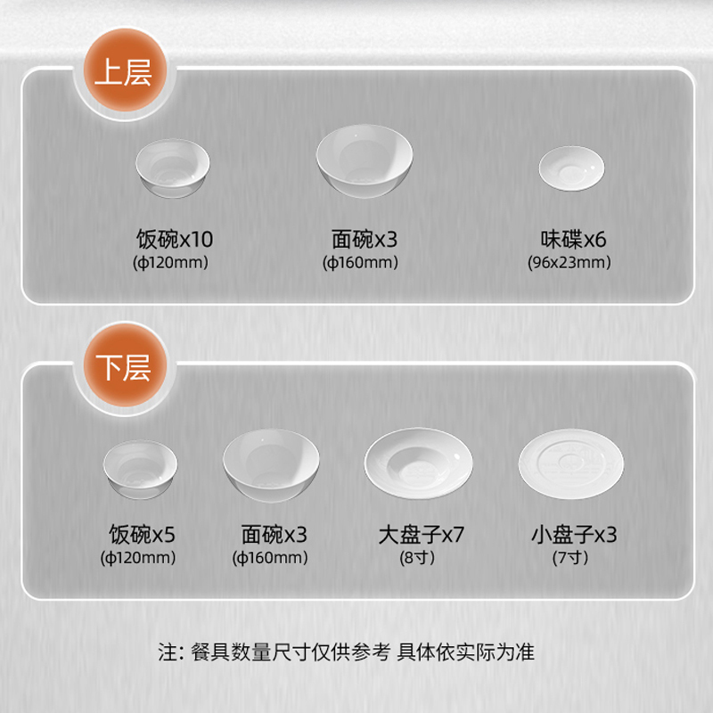 樱花(SAKURA)嵌入式消毒柜臭氧紫外线 高温烘干 下层二星级 上下独立控制 家用消毒碗柜自营ZTD100-C01