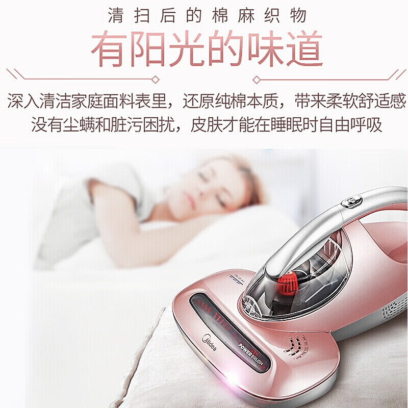 美的(Midea)除螨仪B3(VM1711)双电机 家用手持床上吸尘器 紫外线杀菌 50°热风除湿高清大图