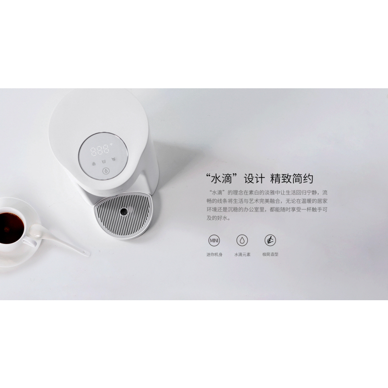 华为智选生态产品 iateey智能即热饮水吧 小型桌面台式饮水机 速热家用冲奶粉热水壶冲茶泡茶机 饮水吧-白色