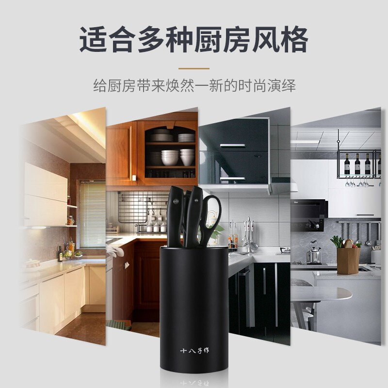 十八子作 内置双磨刃家用菜刀刀具 黑曜六件套 S2006高清大图