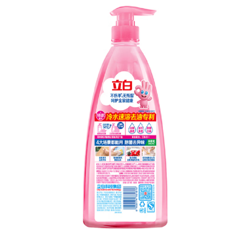 立白冷水去油洗洁精920G