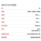 布雷博(brembo)前片.陶瓷P49039N适配10-15款睿翼 2.0L/2.5L