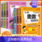 [2本 视频讲解]奥数+口算题卡下册 小学三年级 [正版]2024新版奥数教程小学全套举一反三数学思维训练人教版一二年级