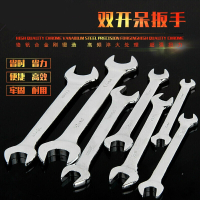 法耐(FANAI)双开口扳手12简易13小16-18号19双头17插口14卡死口15开口呆板子 开口扳手16-18