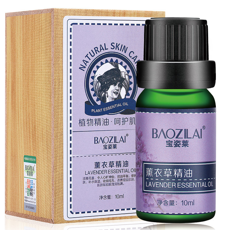 宝姿莱 Baozilai 复方精油宝姿莱 Baozilai 薰衣草精油10ml 控油平衡修护紧致细嫩肌肤补水保湿家用香薰 精油刮痧开背推油男女可用 价格图片品牌报价 苏宁易购宇雪美妆专营店