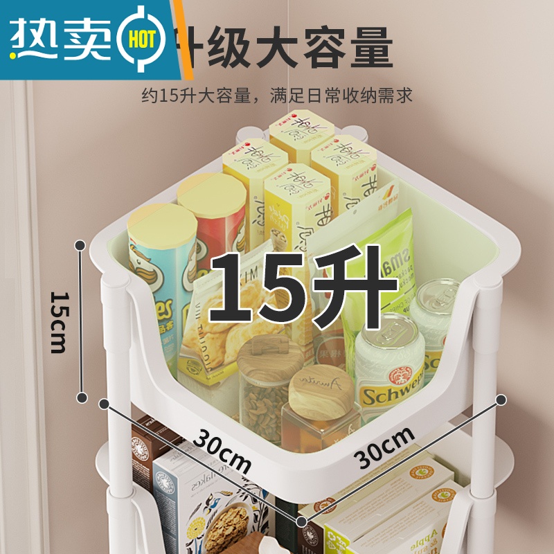 敬平厨房置物架家用落地小推车多层蔬菜蓝多功能调料收纳架子家用大全高清大图