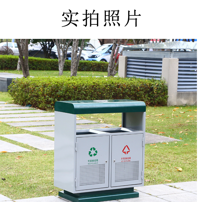 鑫睿辉 户外垃圾桶 76*36*90cm 个高清大图