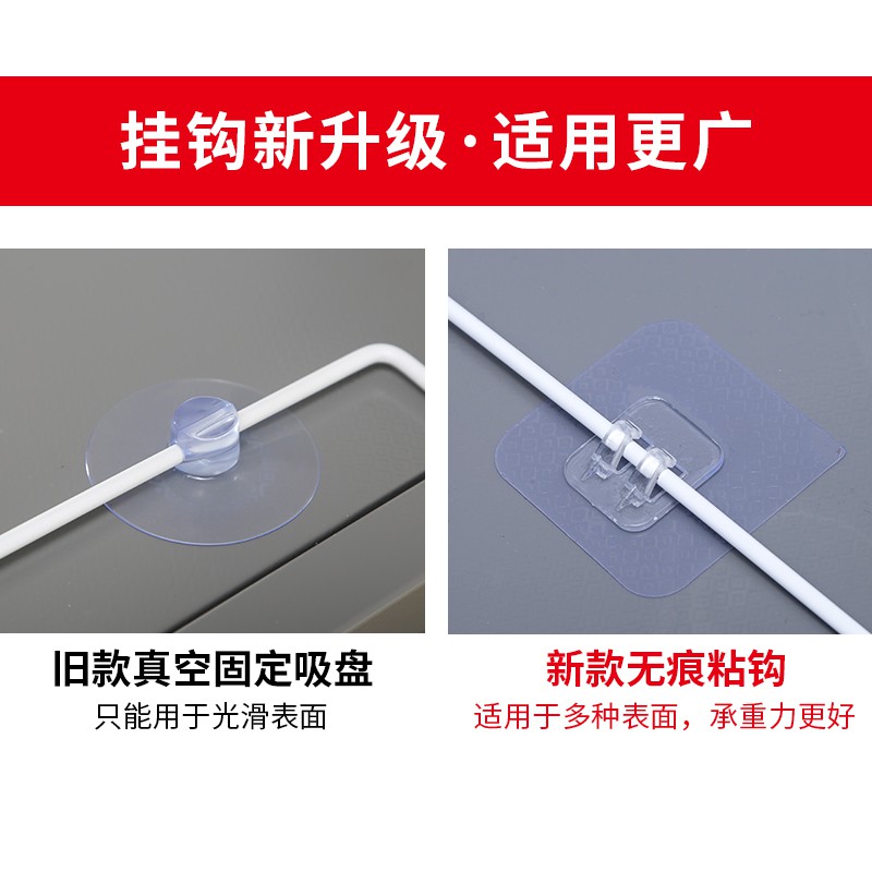 冰箱置物架厨房用品冰箱侧面挂架多功能家用侧壁挂篮保鲜膜收纳架收纳层架 三维工匠高清大图