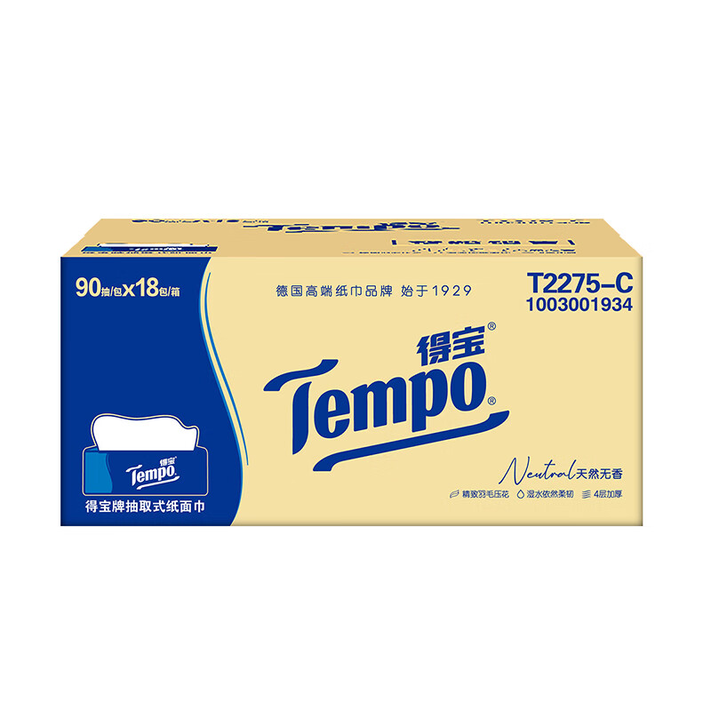 Tempo得宝软抽纸巾4层加厚实惠家用餐巾纸90抽18包抽纸面巾纸整箱