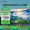夏普4T-C75GU8500A 75英寸4K超清Mini LED 144Hz高刷XT画质引擎 量子点广色域智能网络电视机