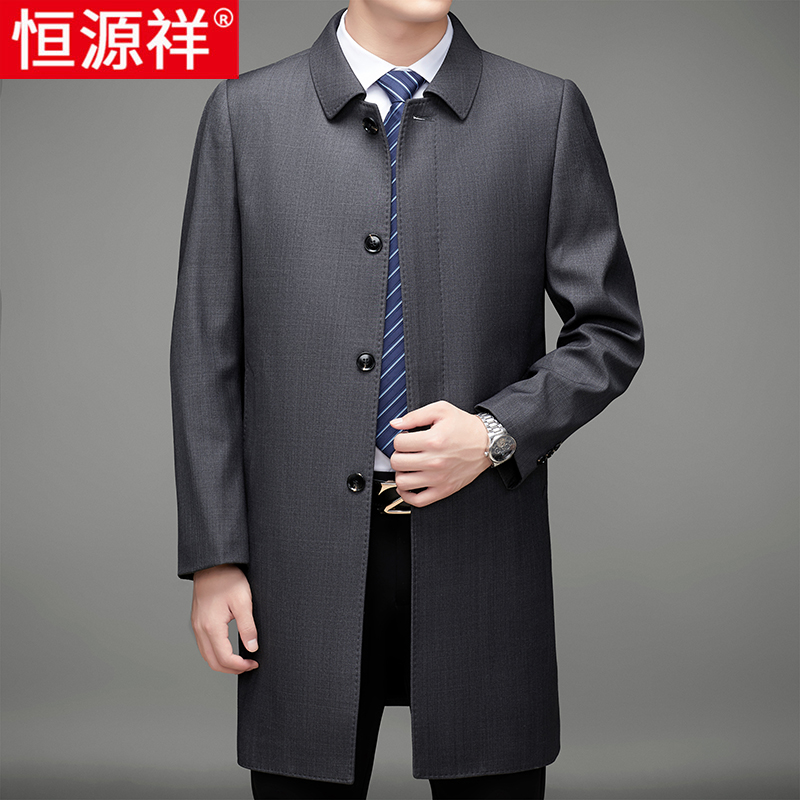 恒源祥男士风衣中长款过膝商务休闲宽松翻领中老年爸爸装春秋外套高清大图