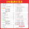 [单本]初中必背古诗文练字帖 初中通用 [正版]2025初中满分作文热考素材人教版 初中生作文书大全语文英语高分范文精选