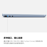 微软Surface Laptop Go 超薄本 触控轻薄本 亮铂金12.4英寸i5-1035G1 8G 128G固态硬盘 3:2高色域 全面屏 指纹识别 微软笔记本电脑轻薄本