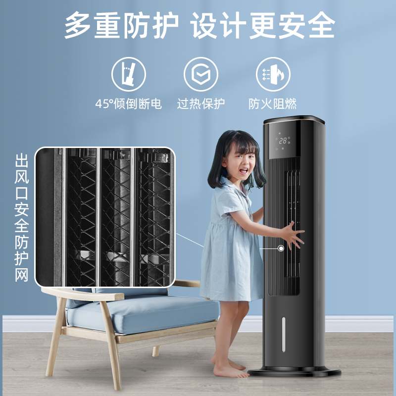 长虹(CHANGHONG)遥控空调扇家用宿舍制取暖器冷暖两用单冷风机立式制热小型风扇RFS-15RAT