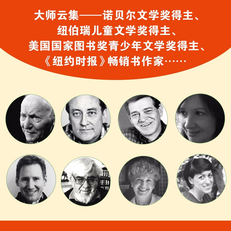 窗边的小豆豆 [正版]时代广场的蟋蟀原版二十一世纪出版社三四五年级阅读的课外书必非注音版经典书目麦克米伦世纪大奖小说适合高清大图