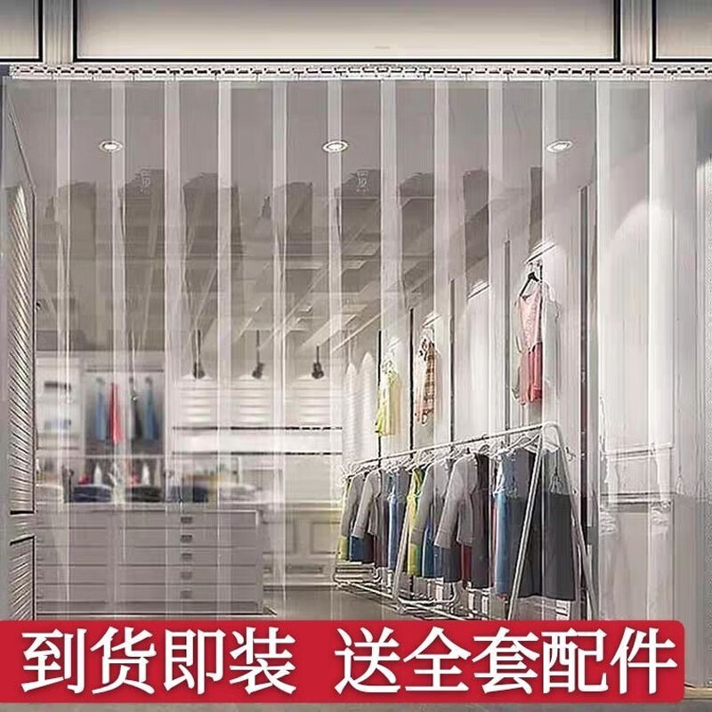 尚源菁品 定制皮门帘 宽0.45米高2米 单块高清大图