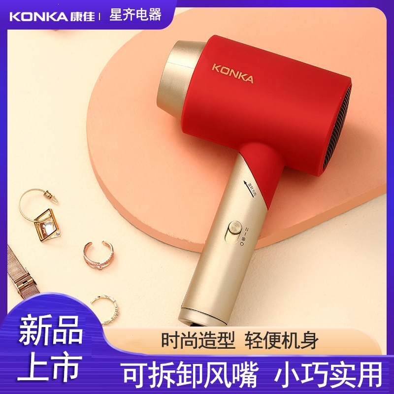 【美发造型吹风机】报价行情_排行_品牌_参数_怎么样_图片_商家-苏宁