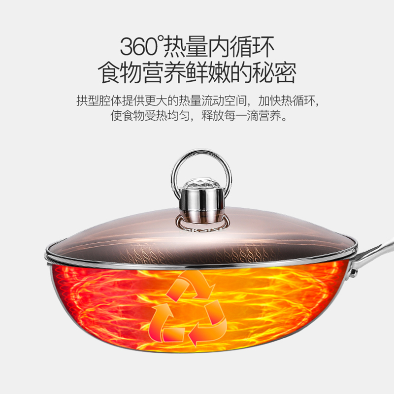 铂睿微晶不粘炒锅KGT181832