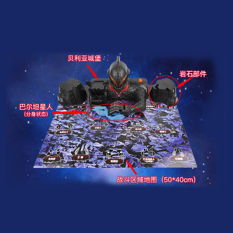 万代极恶贝利亚城堡套装怪兽集合对战声光男孩礼盒奥特曼玩具模型 发声超可动迪迦67700高清大图
