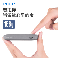 洛克(ROCK)1万毫安P51充电宝迷你便携移动电源苹果专用轻薄小巧通用快充vivo华为oppo女生大容量飞机可爱灰色