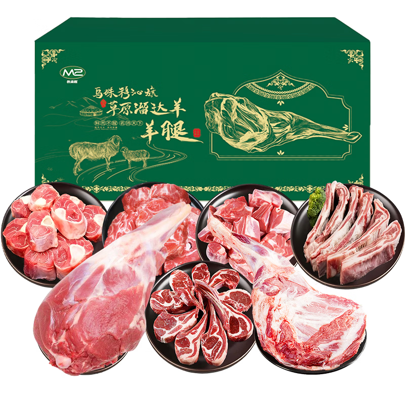 牧森甄冰鲜牛肉散养原切1克火锅礼盒装冷冻鲜美佳品高清大图