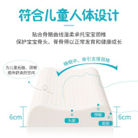 金橡树泰国进口天然乳胶枕 乳胶含量90% 儿童枕头少年可拆洗枕套