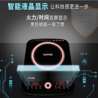 苏泊尔(SUPOR) IM06-220 电磁炉超猛火 电磁炉 操作方便 榉木手柄 触控式 黑色微晶面板电磁炉