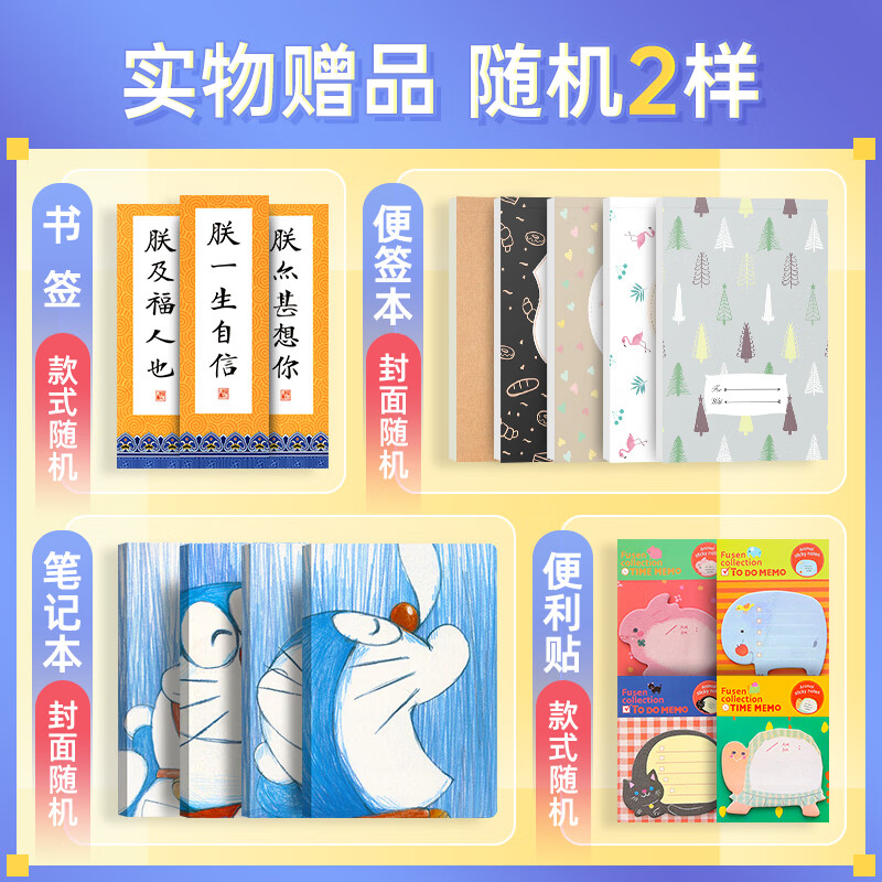 2023新版初中语文巅峰阅读训练七年级八年级九年级初中学生课外阅读理解专项答题技巧中考必刷 七年级(全一册) 初中通用高清大图