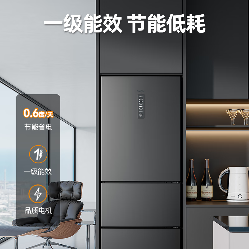 荣事达(Royalstar)223升三门家用大容量节能低噪租房风冷无霜低音保鲜冷冻冰箱R223FTGBH (钛深灰)高清大图