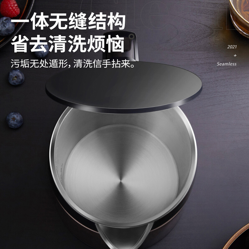 美的(Midea)电水壶SHJ1523热水壶烧水壶1.5L双层防烫304不锈钢一体无缝内胆全钢智能断电 一键开盖高温保护