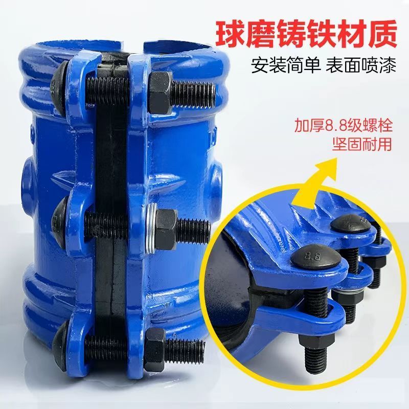 中锦科技 铸铁哈夫节 PE PPR PVC管道抢修节堵漏器 P225 长约200mm 个