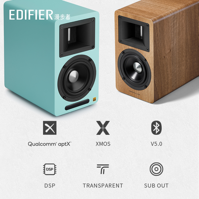 EDIFIER/漫步者 AIRPULSE A80无线蓝牙HIFI书架式有源音箱低音炮 蓝色高清大图