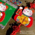 福人福地伴手礼新春中国结背景墙装饰挂件招财猫挂饰门口客厅玄关招财新款 中号-招财猫挂饰（1件）