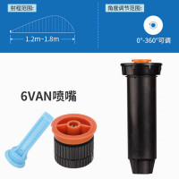 平环 1800/1804自动升降360度散射喷头花园草坪浇水地埋式喷淋 1804体+6VAN