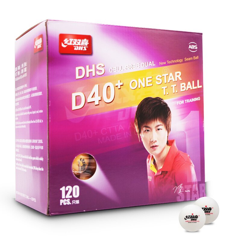 红双喜dhs乒乓球 赛顶一星球训练球赛顶二星娱乐比赛 赛顶三星国际