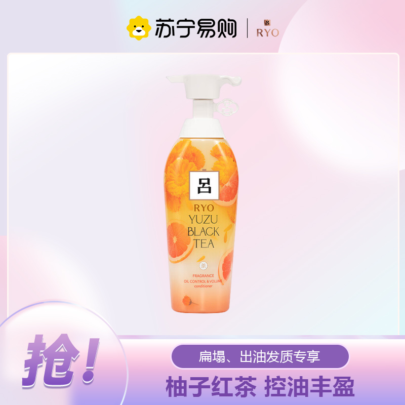 吕花茶清漾凝润保湿控油发乳(柚子红茶)400ml