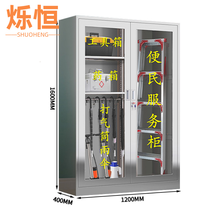 烁恒 便民服务柜 80cm 台高清大图