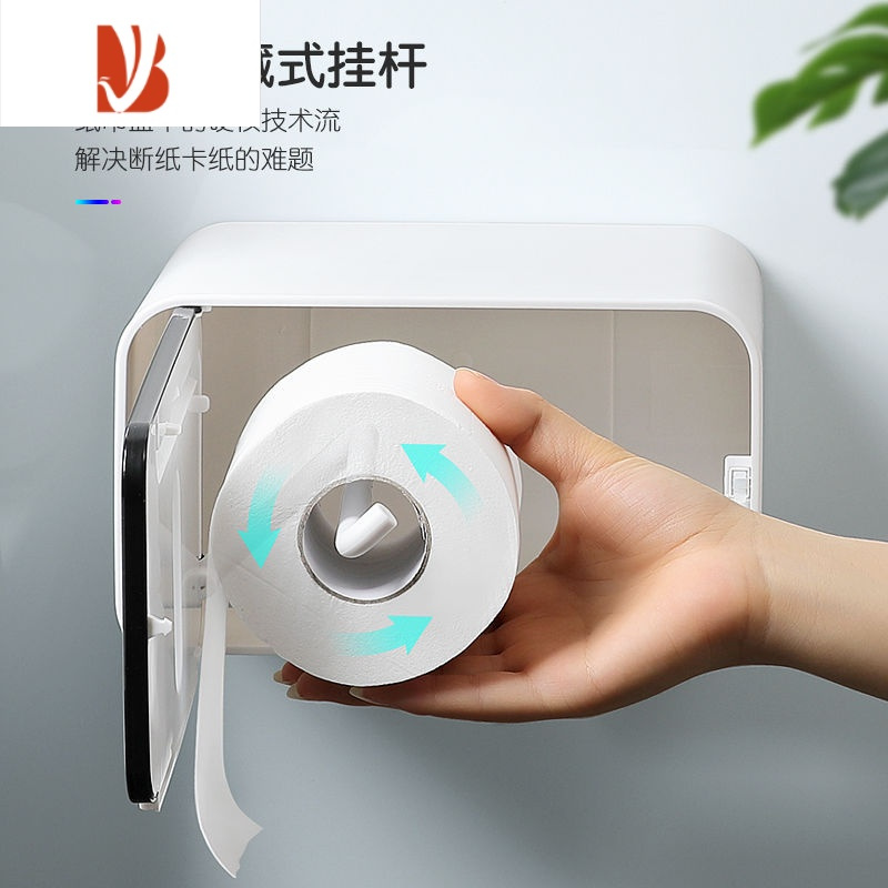 三维工匠纸巾盒卫生间挂壁式卷纸粘贴卫生纸挂架免打孔厕所卷纸筒 [意可可]灰色通用不带轴 配无痕贴
