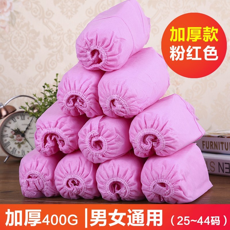 一次性加厚包邮无纺布脚套居家用布防滑100只装