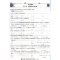 数学 浙教版 七年级上 [正版]2023秋季励耘精品浙江期末数学七年级上册 浙教版 初一7年级上册数学期末总复习测试卷专