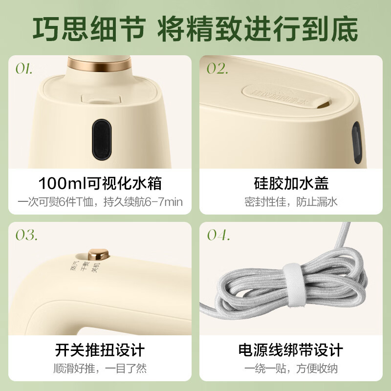 苏泊尔(SUPOR)挂烫机微增压大蒸汽家用手持熨烫机电熨斗大功率旅游出差便携式除菌熨斗EGH-915A高清大图