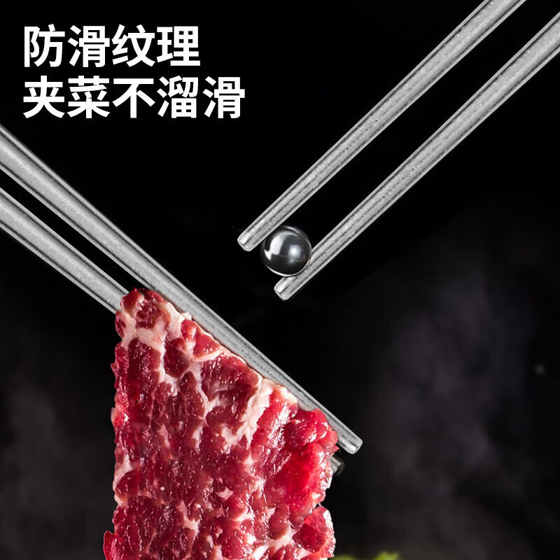 美厨筷子防滑抑菌金属钛筷家用筷子冰晶银MCK9103高清大图
